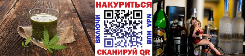 Canna-Cookies марихуана  Купить  Знаменск 