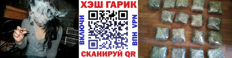 ГАШИШ гашик  Купить закладки  Знаменск 