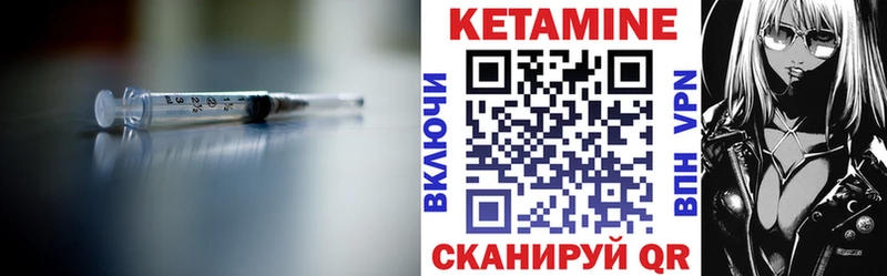 Купить  Знаменск  КЕТАМИН ketamine 