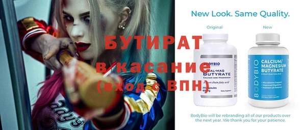 бошки Михайловка