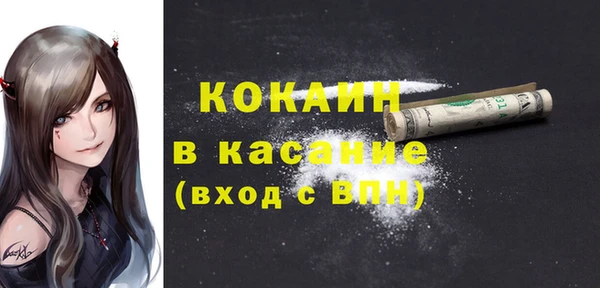 бошки Михайловка