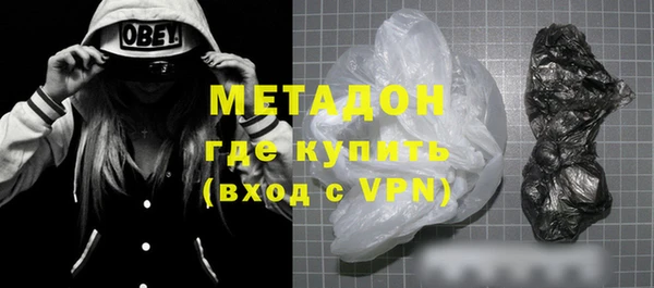 бошки Михайловка