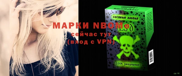 бошки Михайловка