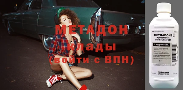 дистиллят марихуана Михайловск