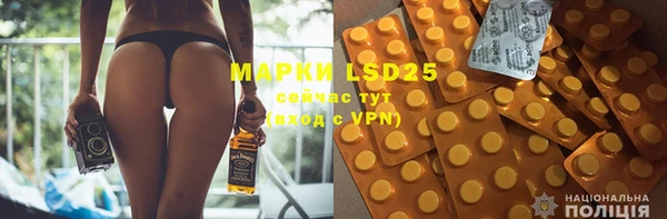 дистиллят марихуана Михайловск
