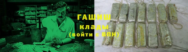 бошки Михайловка