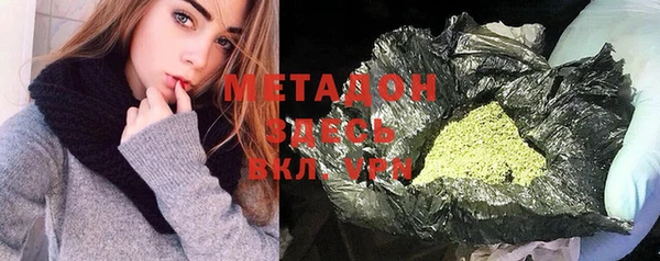 бошки Михайловка
