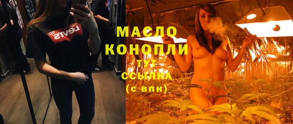 дистиллят марихуана Михайловск