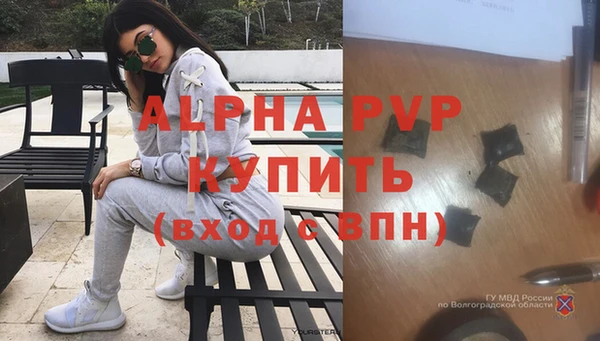 бошки Михайловка