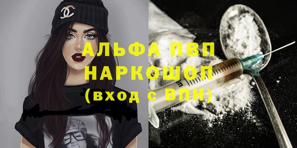 дистиллят марихуана Михайловск