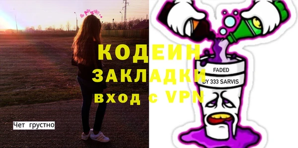 дистиллят марихуана Михайловск