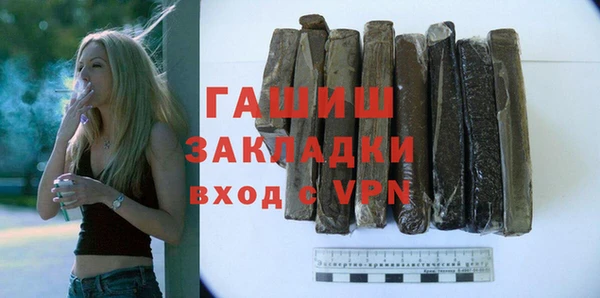 дистиллят марихуана Михайловск