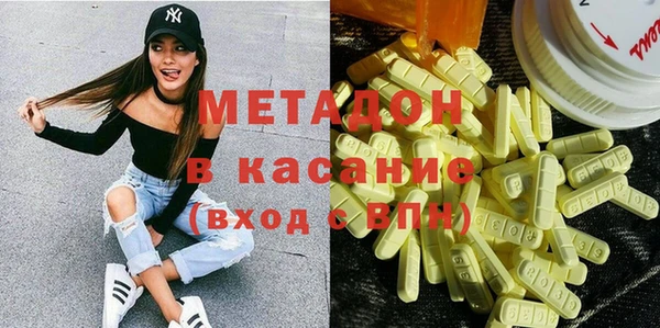 бошки Михайловка