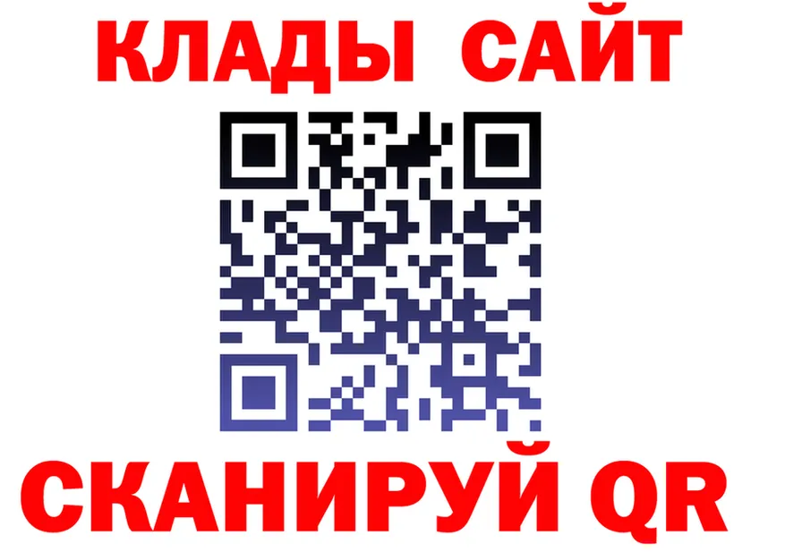 Как найти закладки? даркнет клад Знаменск