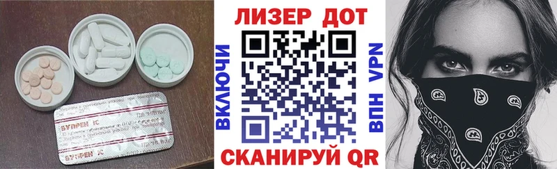 Лсд 25 экстази ecstasy Купить Знаменск