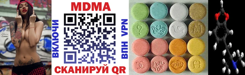 Купить где  Знаменск  МДМА молли 