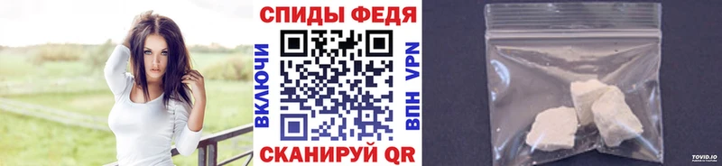МЕТАМФЕТАМИН витя  Купить где  Знаменск 