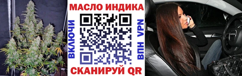 ТГК Wax  Купить  Знаменск 