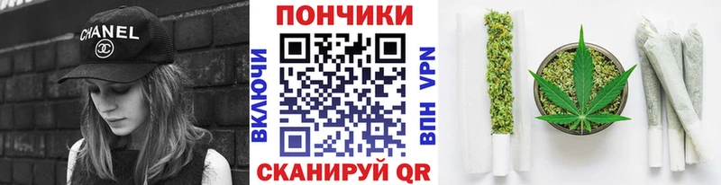 МАРИХУАНА индика  Купить где  Знаменск 